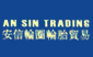 An Sin Trading